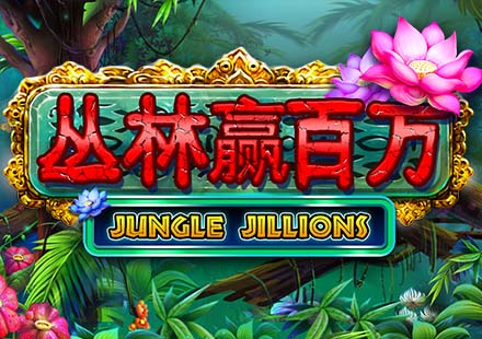 Jungle Jillions