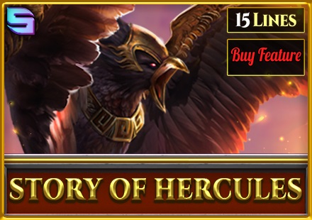 Story Of Hercules 15 Lines Edition